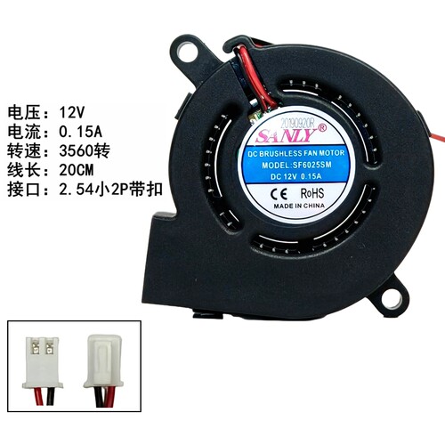 SF6025SM12V0.15A鼓风机