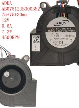 ADDA7530电脑涡轮风机AB07512UB300BM2 12V0.60A PWM大风量鼓风机