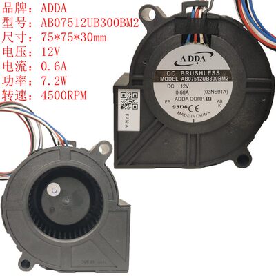 ADDA散热风扇7530鼓风机双滚珠