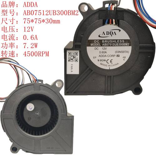 ADDA散热风扇7530鼓风机双滚珠