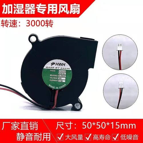 德尔玛小熊斗禾加湿器风扇