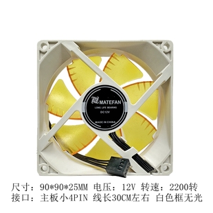 12V 台式 9225 9025 LED蓝灯发光9cm机箱风扇 电脑电源CPU风扇几度
