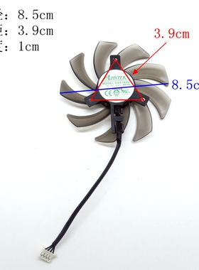 同德 P106 gtx1060 1080 GA91S2U 直径85mm孔距3.9mm显卡风扇4针