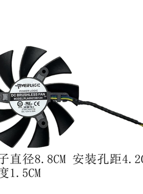 9015支架风扇温控PLA09215B12H温控直径8.8cm孔距4.2cm显卡风扇