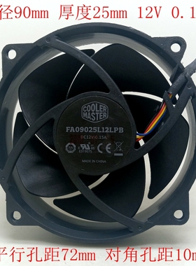 9225圆形CPU温控风扇12V酷冷至尊H81电脑310主板110风扇9CM超静音