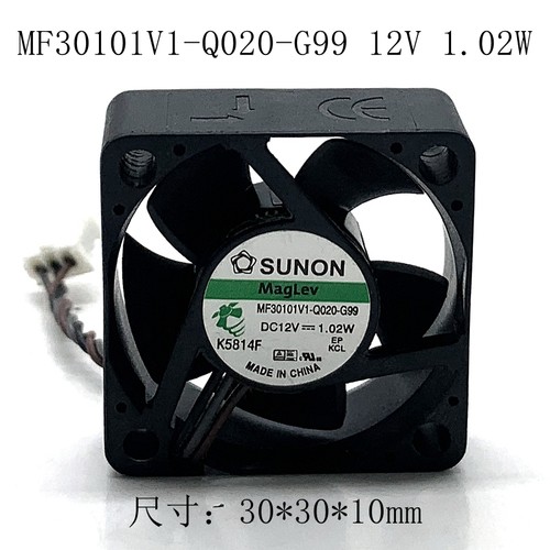 建准301012V5V静音风扇3CM