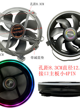 922512025CPU散热器风扇PWM温控