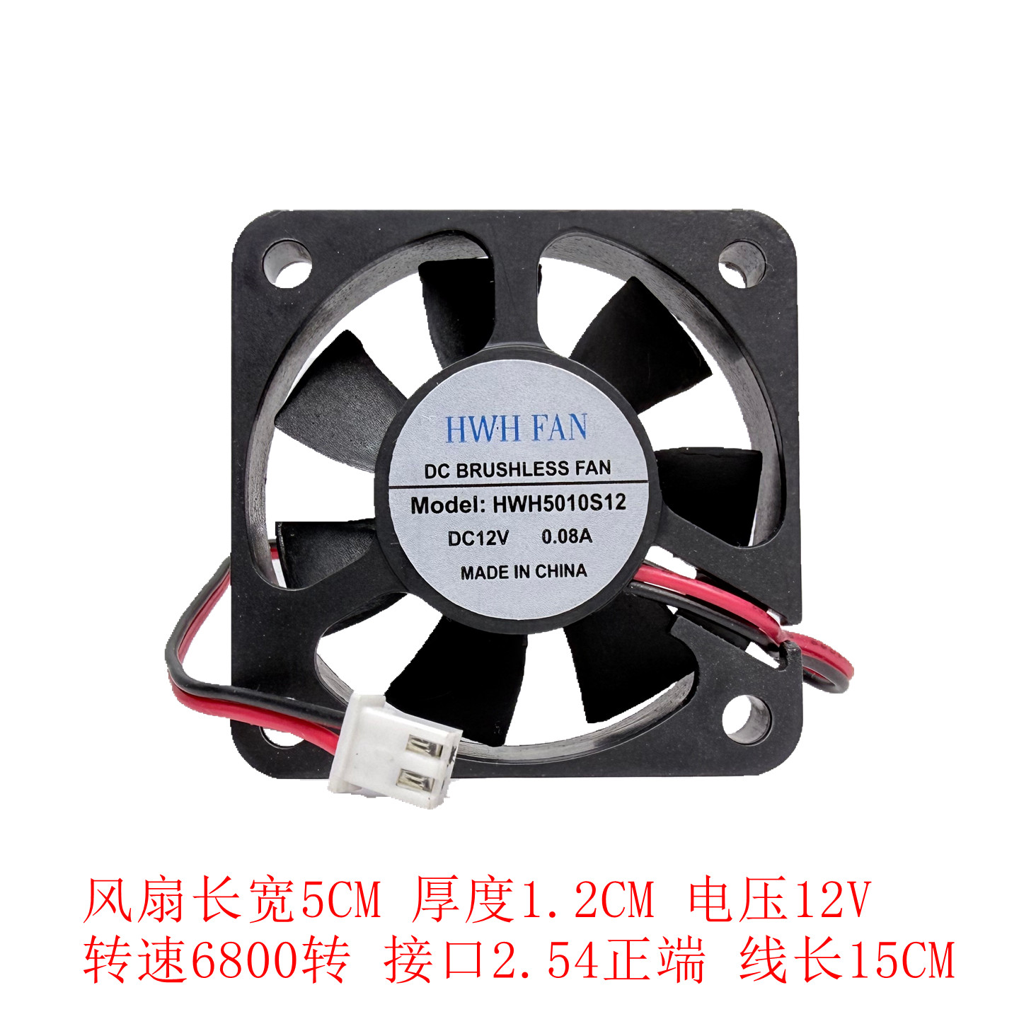 5010电源风扇12V全新5V散热风扇