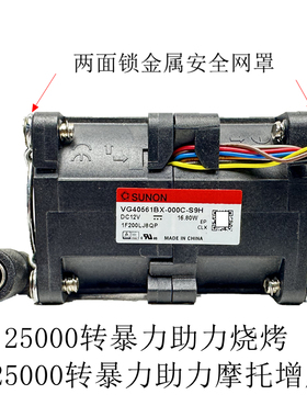 便携式USB强力吹风助燃风扇20000转暴力DC小风扇带铁网聚风嘴全新