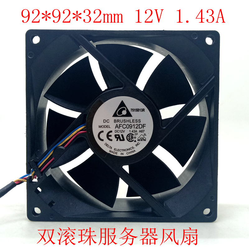 ML110Gen9风扇Delta/台达