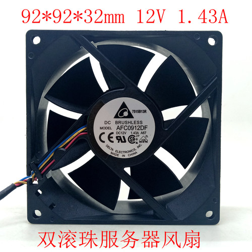 ML110Gen9风扇Delta/台达