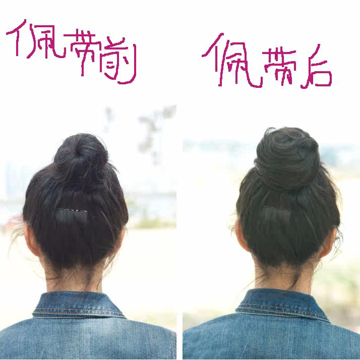 Extension cheveux - Chignon - Ref 237346 Image 3