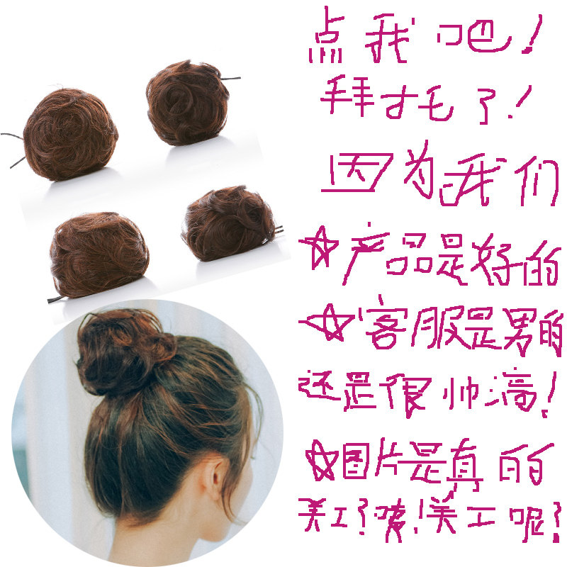 Extension cheveux - Chignon - Ref 237346 Image 1