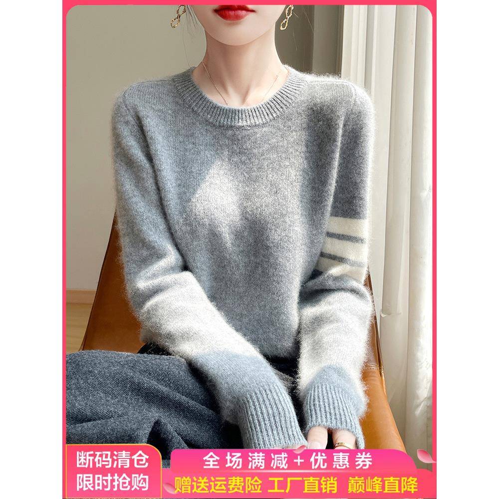 2024秋冬100%纯羊毛衫女士圆领色块针织长袖宽松加厚羊毛衫底裤