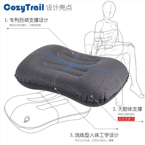 CozyTrail便携充气枕头户外旅行