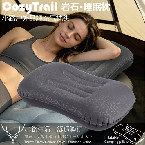CozyTrail便携充气枕头户外旅行