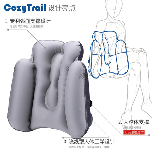 CozyTrail旅行充气腰靠飞机便携式腰枕汽车靠垫高铁久坐护腰靠枕