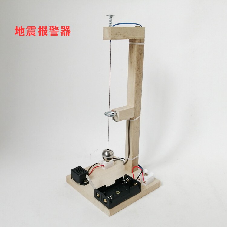 地震报警器手工diy自制科技小制作木质环保废物利用小发明地震仪