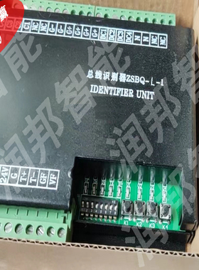 ZSBQ-L-1智能润滑总线识别器分油控制器箱ZXKZ-M-1 阀式给油器集