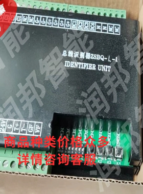 ZSBQ-L-1智能润滑总线识别器分油控制器箱ZXKZ-M-1 阀式给油器集