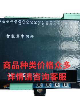 总线识别器M型（220V）ZSBQ-M-1，ZSBQ-I-1，RZEMCo-V8通讯处理器