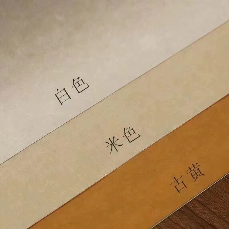 杭州四宝草堂监制超薄白色米黄雁皮纸适合小楷小行书国画创作