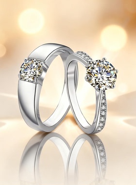 DR莫桑石钻戒1克拉999纯银情侣对戒男女一对求婚结婚戒指送男女友