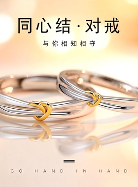 DR情侣对戒纯银999戒指女男一对小众设计款对戒圣诞节礼物送女友