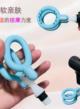 筋膜枪改装头男用L型柔软硅胶环多功能替换转接弯头配件男士专用