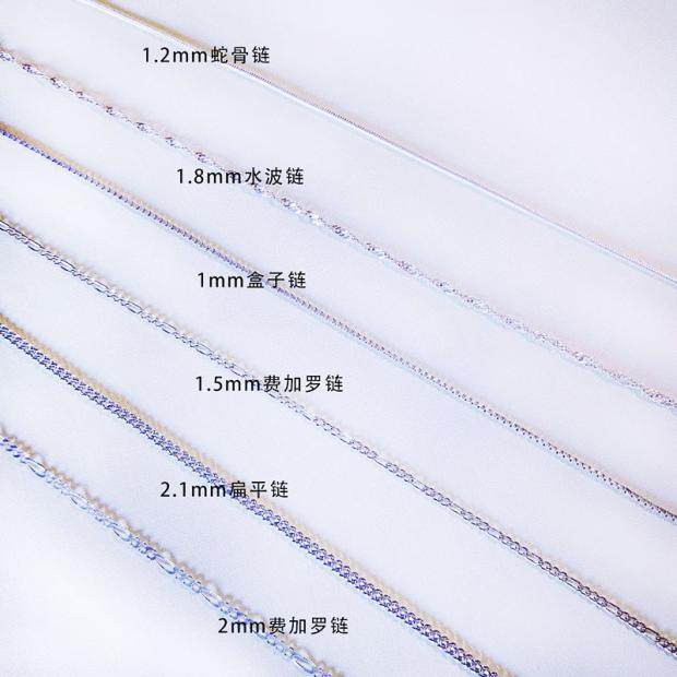 埃及进口项坠银项链饰品锁骨链蛇骨链 无吊坠简约百搭配饰925银链