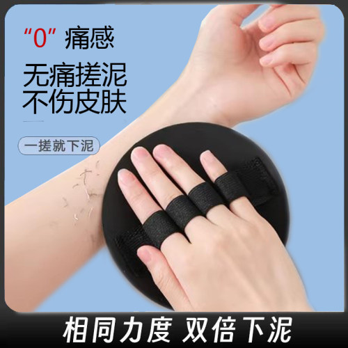 洗澡刷搓泥神器无痛不伤皮肤搓澡
