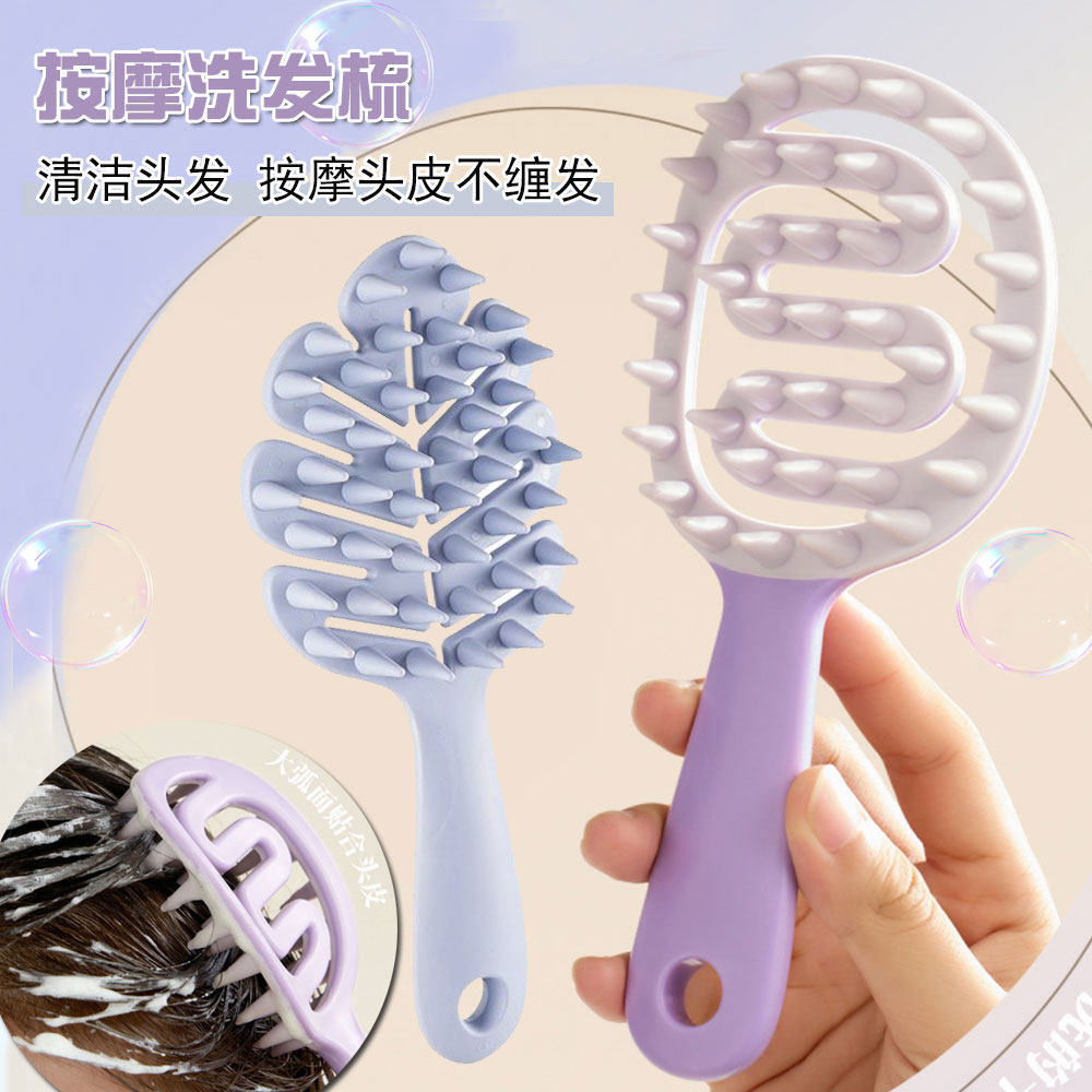 洗头梳硅胶洗头刷长柄洗头发神器头皮清洁刷按摩刷子洗发梳子