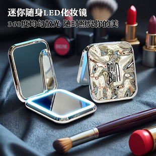 led化妆镜带灯高级迷你手持便携随身可折叠双面小镜子补光梳妆镜