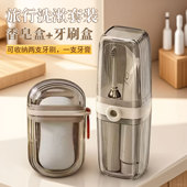 旅行牙刷杯便携三合一洗漱牙膏牙具收纳套装 刷牙杯漱口杯洗澡包