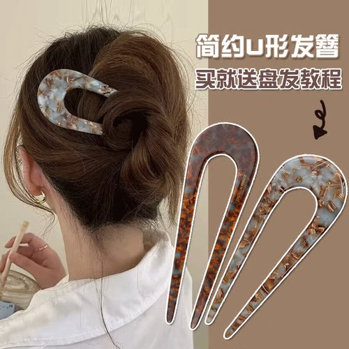 发簪新中式百搭簪子盘发神器
