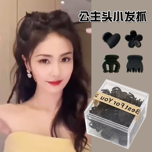 抓夹碎发夹迷你公主头发抓