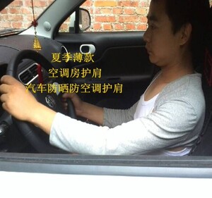 直销新款包邮夏季男女保暖睡觉护肩九分袖护肘肩周电脑人产妇坎肩