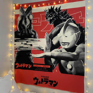 复古日式动漫奥特曼超人挂布墙布装饰背景布床头宿舍挂毯免打孔