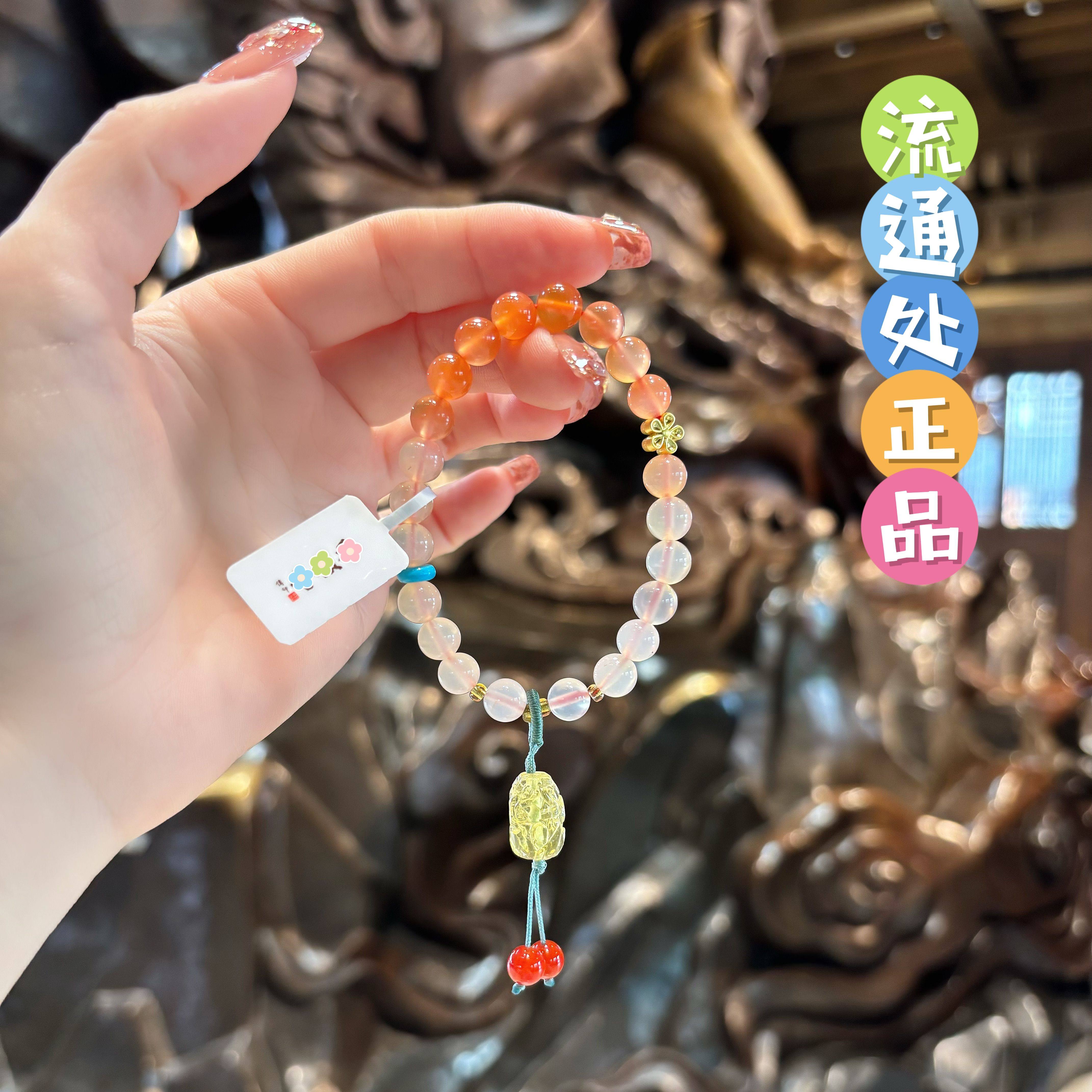 杭州香积盐源玛瑙貔貅桃子手串女款轻奢精致高级感手链正品代请