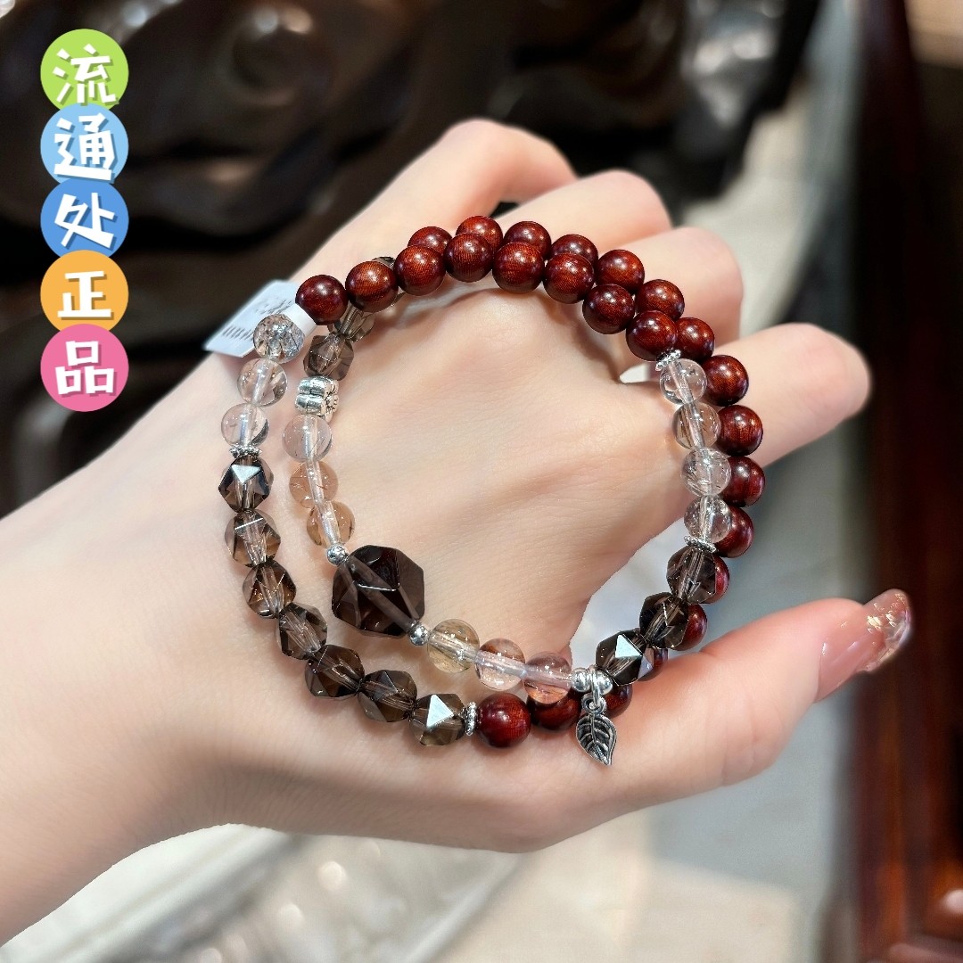 杭州香积紫檀茶水晶双圈手串女款轻奢精致高级感多圈手链正品代请图片