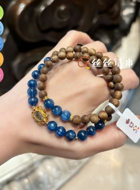 杭州香积沉香蓝晶石手串女轻奢ins小众设计感双圈手链正品代请