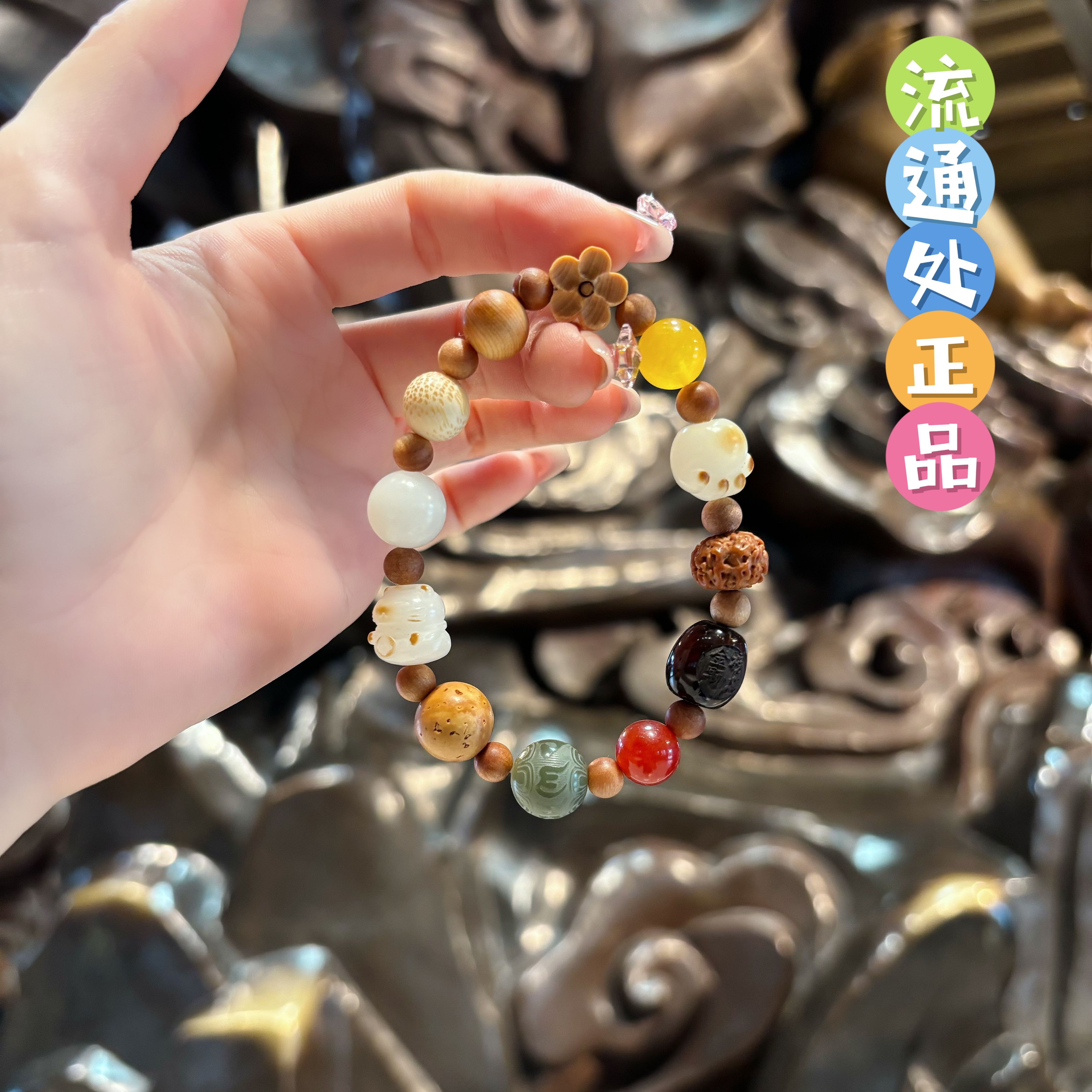 杭州香积十八籽金榜题名手串男女学生同款十八籽上岸手链正品代请