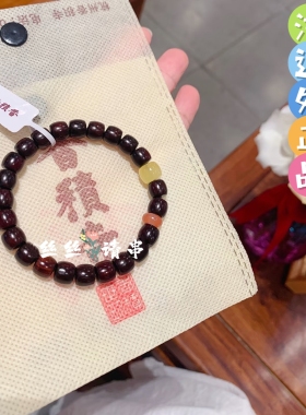 杭州香积小叶紫檀蜜蜡手串男女同款古典轻奢风高级感手链正品代请