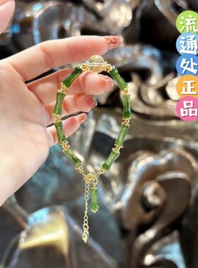 杭州香积竹节节节高手串女款闺蜜礼物轻奢小众精致高级感正品代请