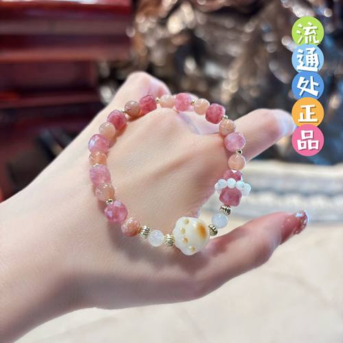杭州香积草莓晶月光石猫爪手串女轻奢高级感手链闺蜜礼物正品代请