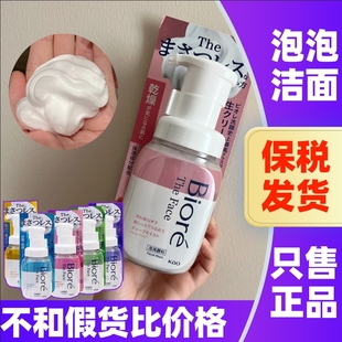 日本KAO花王碧柔Biore face泡泡洁面洁面慕斯泡沫洗面奶 the