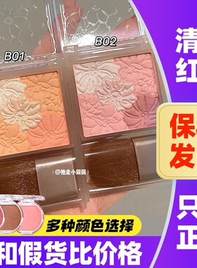 日本CANMAKE井田五色花瓣腮红高光修容一体盘腮紫珠光哑光腮红膏