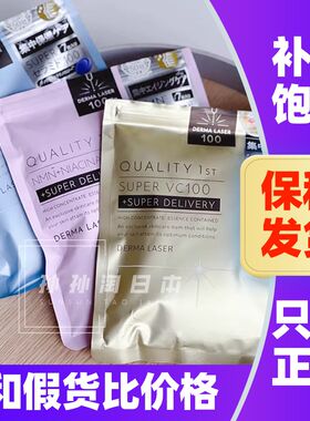 皇后的秘密面膜VC提亮