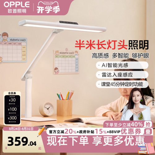 0蓝光 入座感应