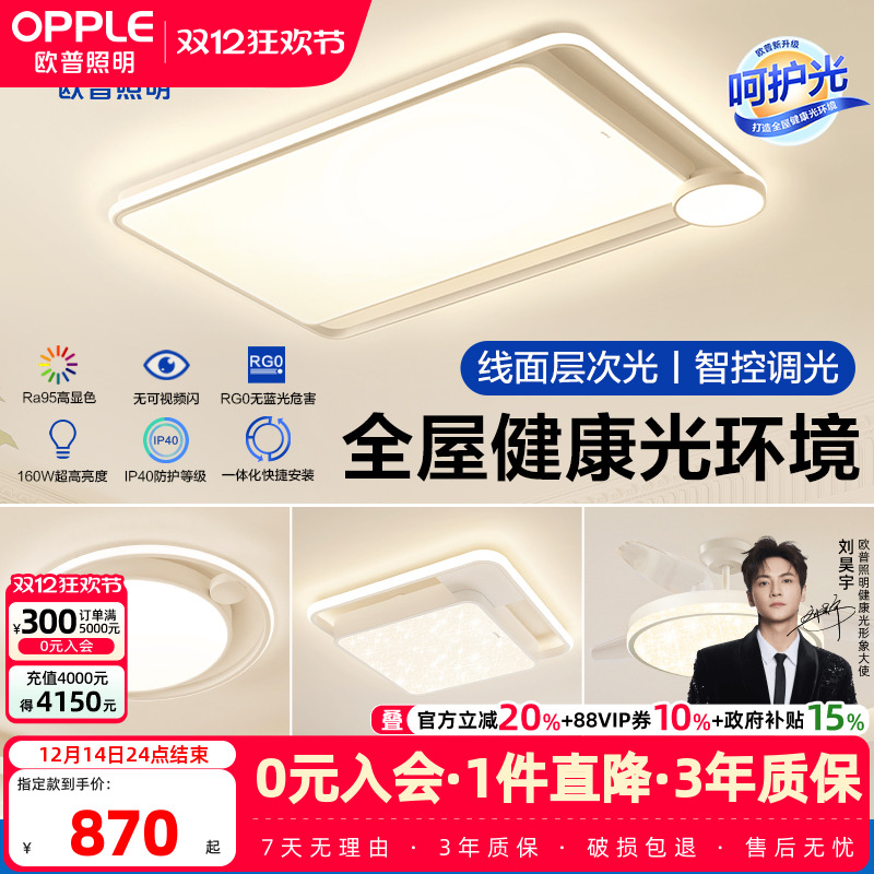 ۻ㣺24ƷŷLEDԷһ廯ͷҵƾߵTC 870Ԫ()